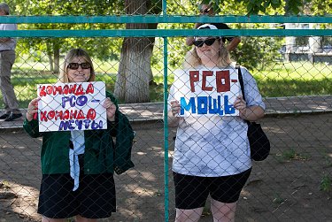 Кубок молодежи Оренбургской области 2023 разыгран!